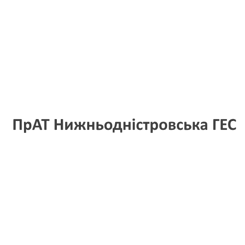 ПрАТ Нижньодністровська ГЕС