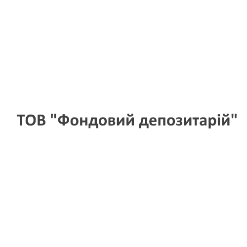 ТОВ 
