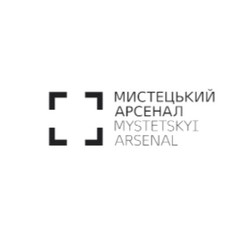 Мистецький арсенал