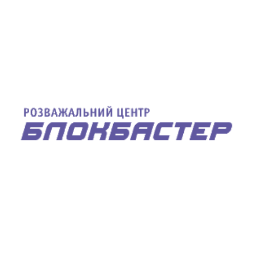 РК Блокбастер