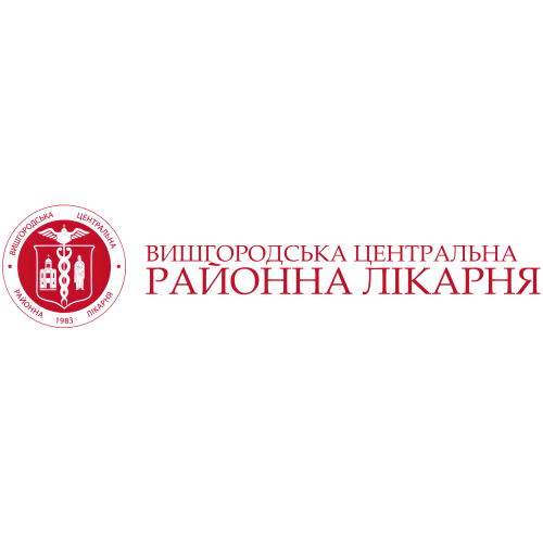 ВИШГОРОДСЬКА ЦЕНТРАЛЬНА РАЙОННА ЛІКАРНЯ